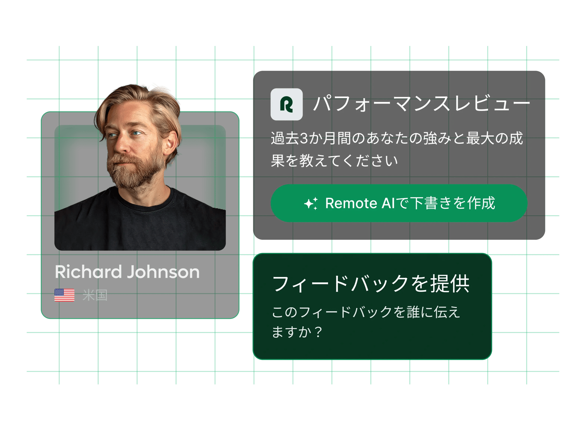 global-hr-perform_japanese@2x